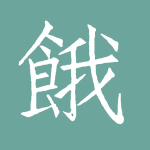 女性裸体啪啪网站
